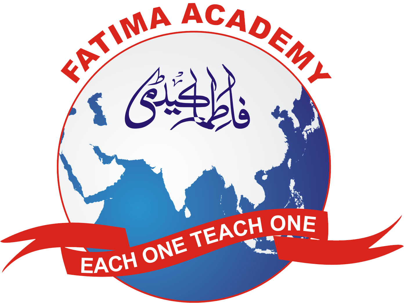 Fatima Academy | Each One Teach One